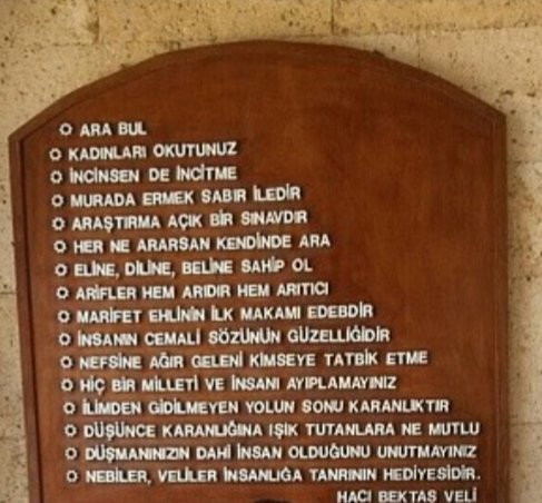 Haci Bektas Veli Museum-内夫谢希尔必去景点