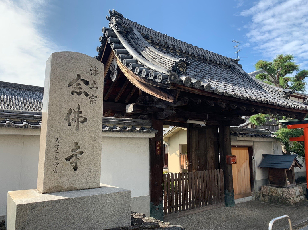 Nembutsuji Temple-城阳市必去景点
