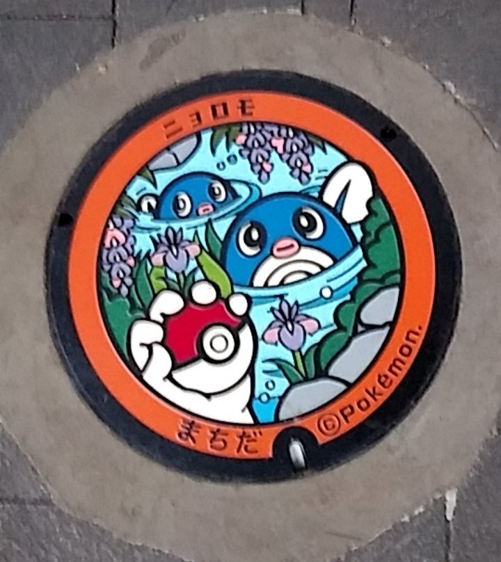 Serigaya Park-町田市必去景点