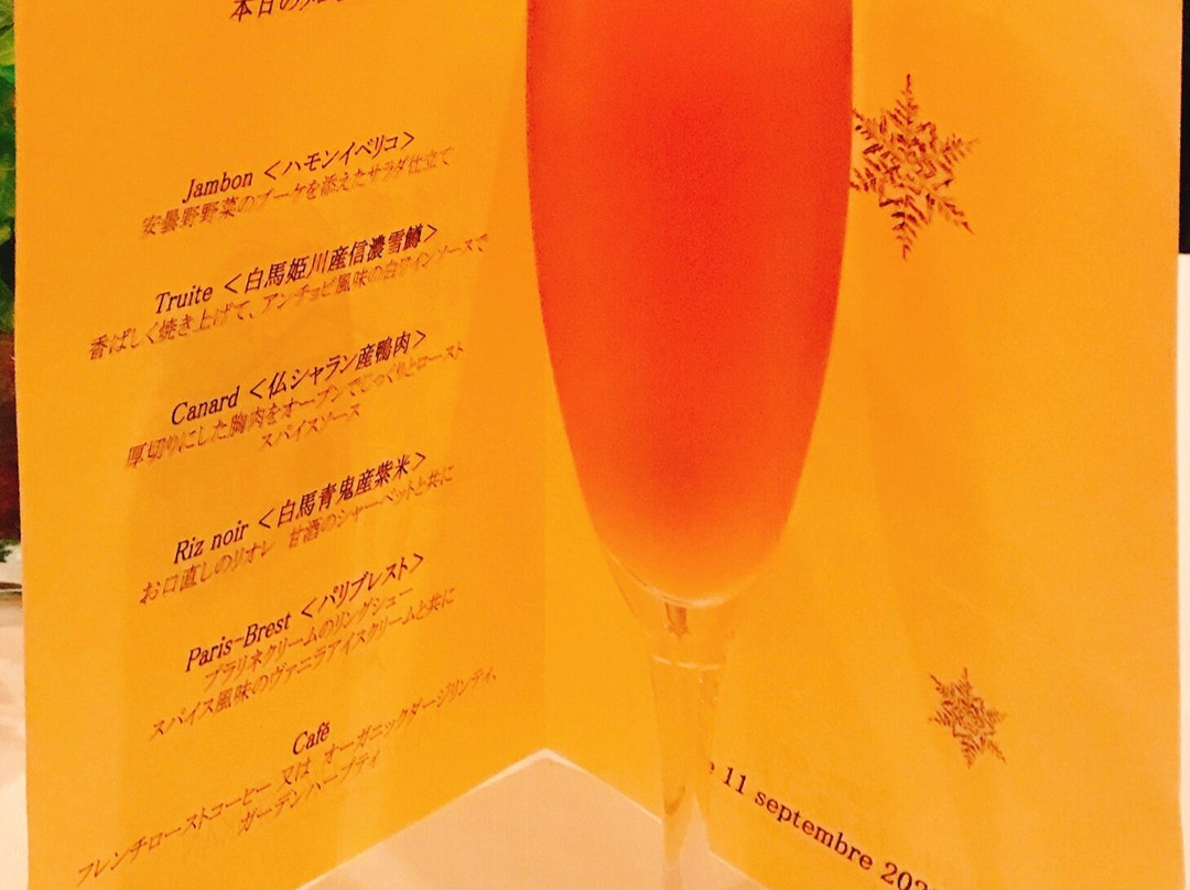 哈库巴度假村拉尼吉东馆主图