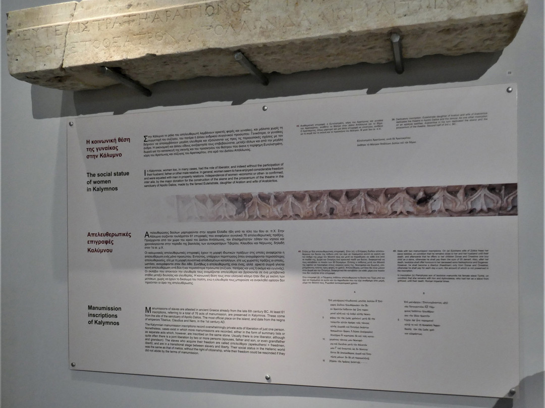 Archaeological Museum of Kalymnos-Kalymnos必去景点