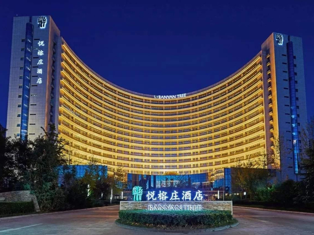 天津海河悦榕庄