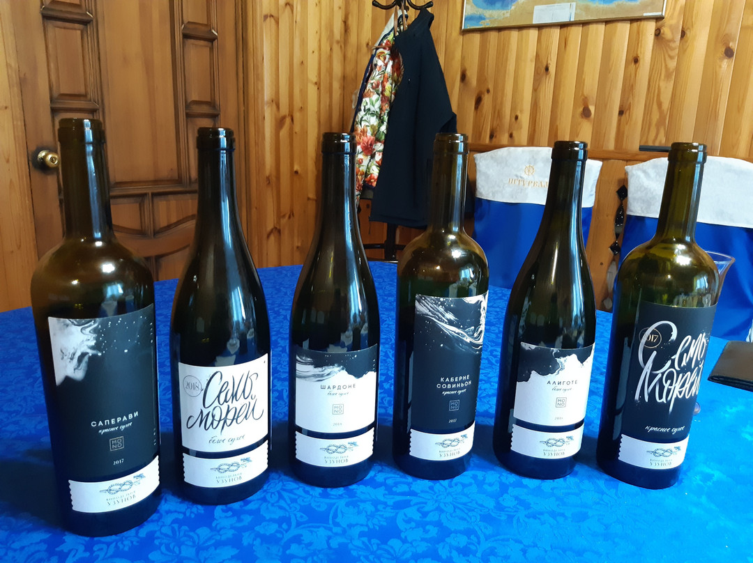 Uzunov Winery景点图片