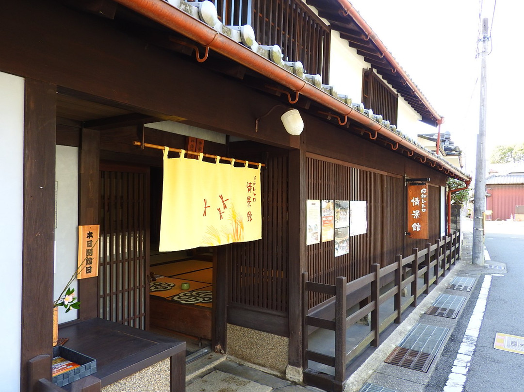 Showa Retro Jokeikan-龙野市必去景点