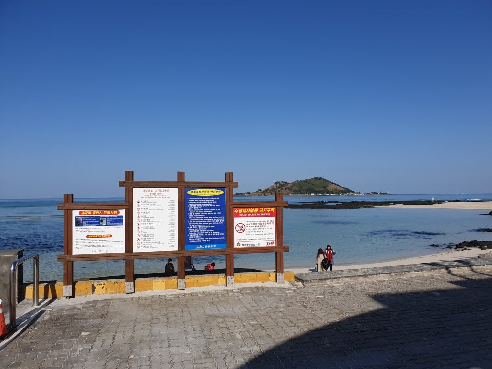 Geumneung Eutteumwon Beach-济州必去景点