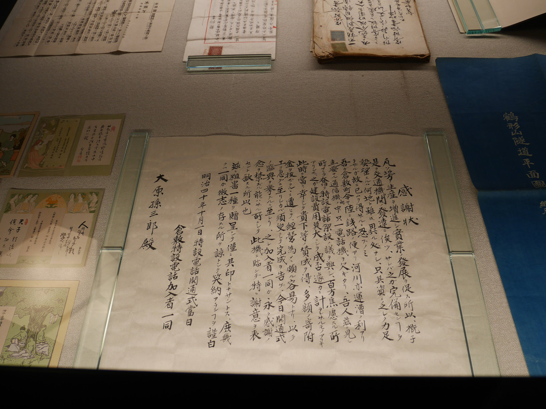 Oharake House Katalyzer景点图片
