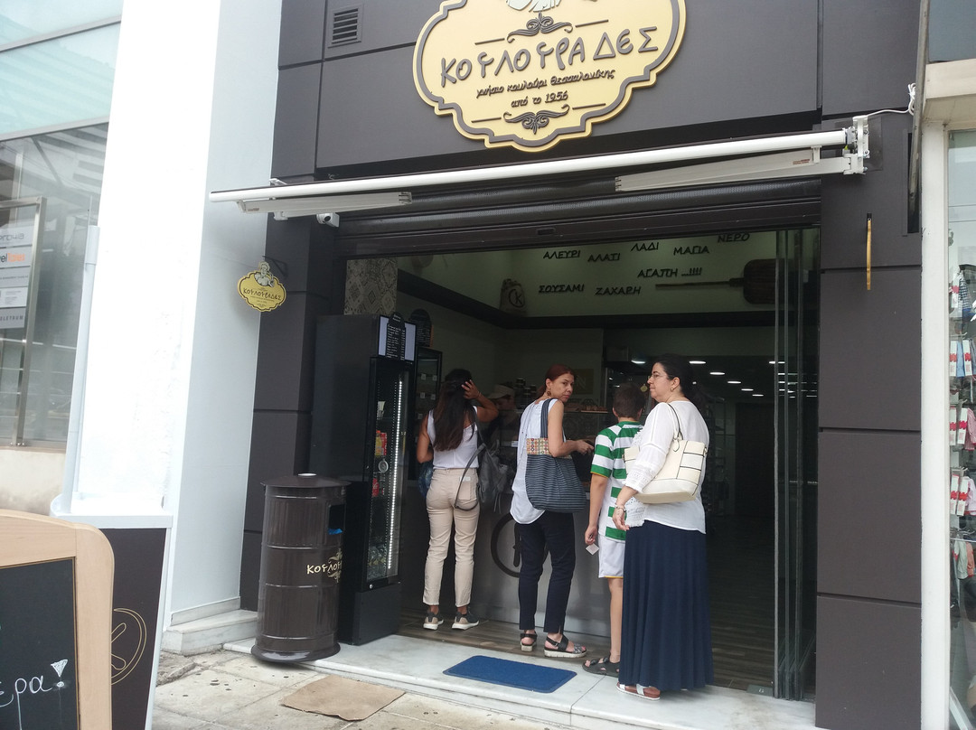 Ampelokipoi旅游攻略图片