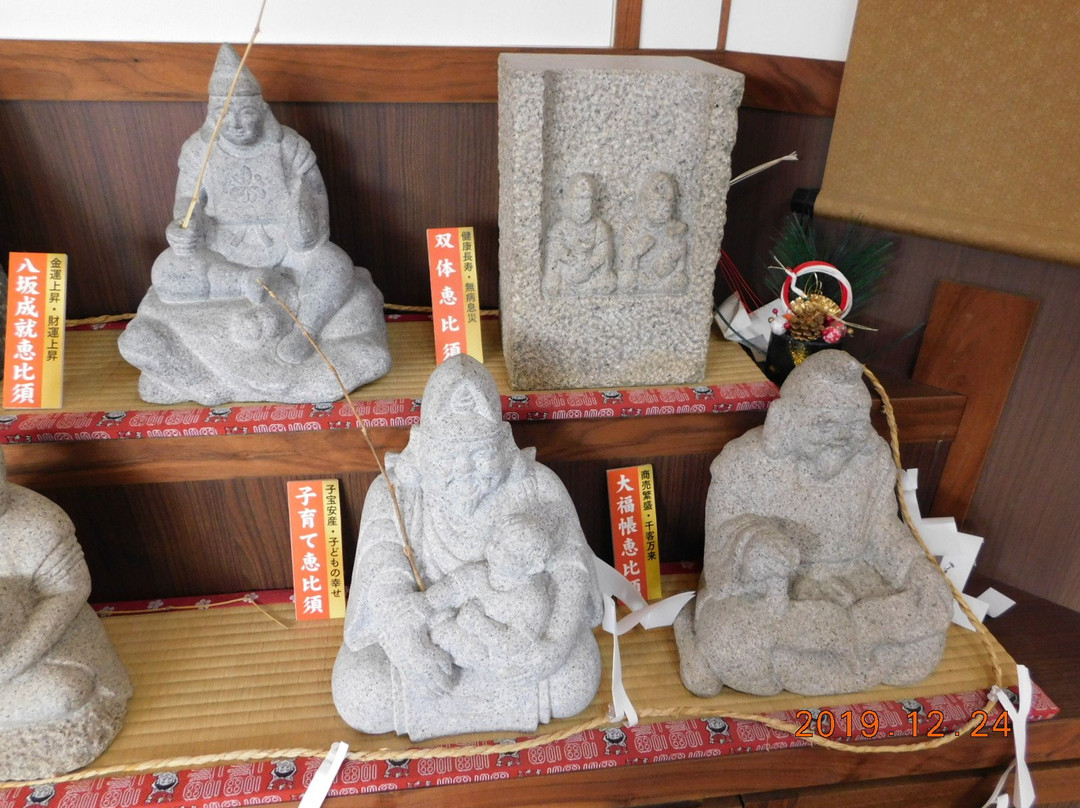 Kaiun Saga Ebisu Station-佐贺市必去景点