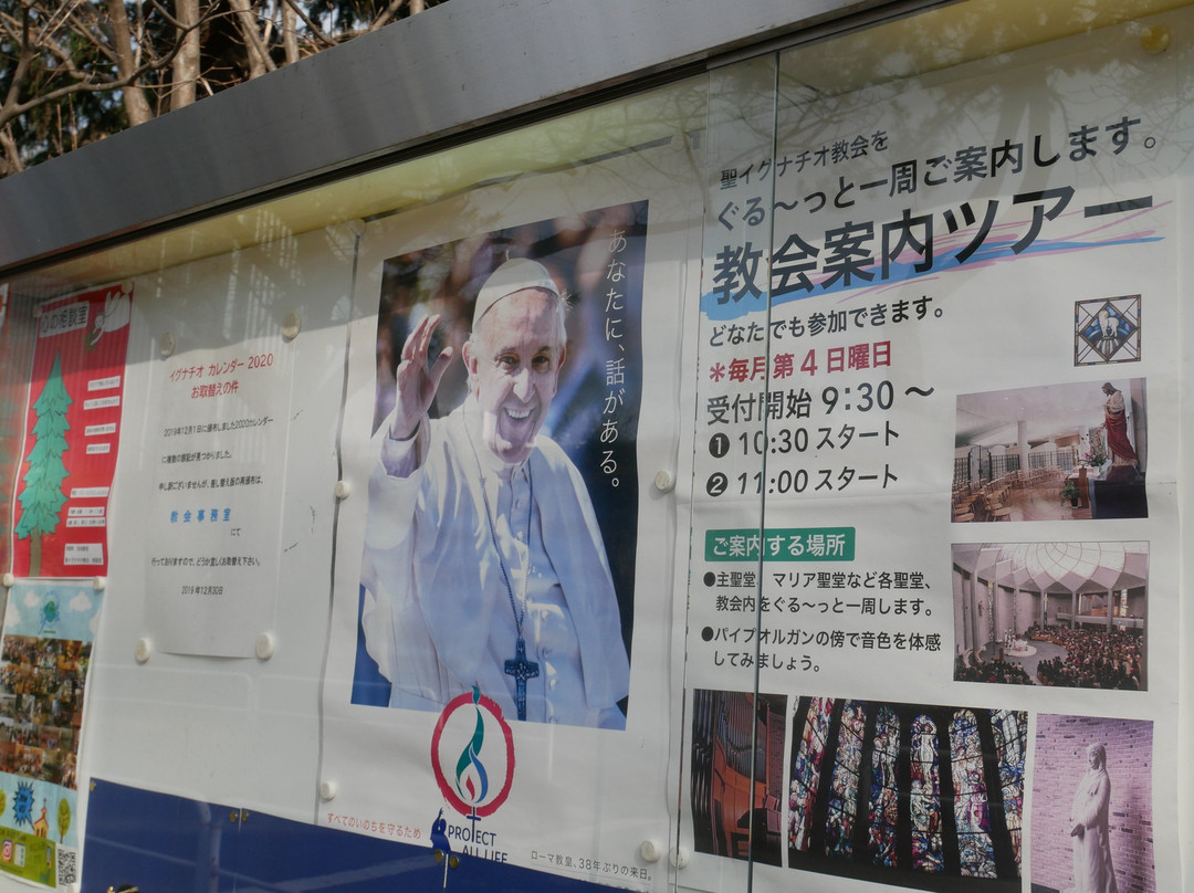 St. Ignatius Church-Kojimachi必去景点