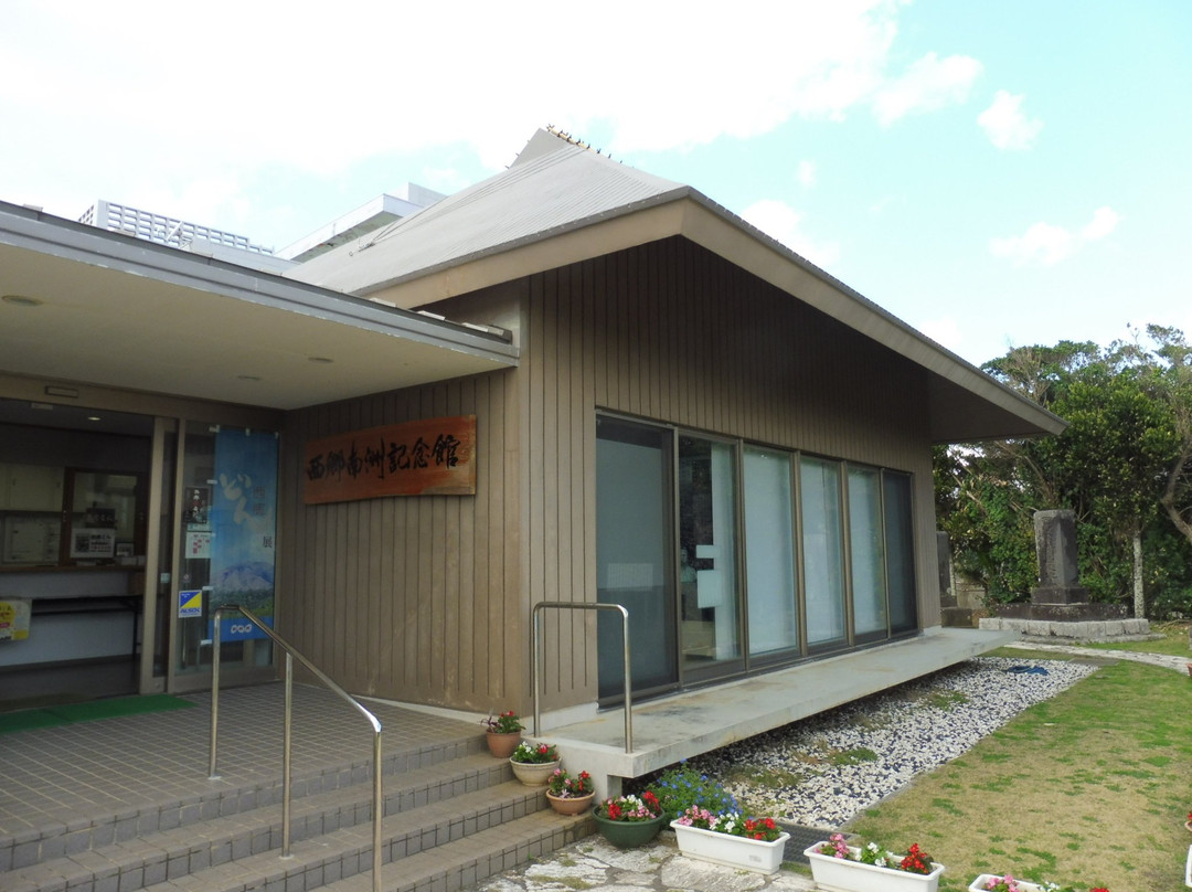 Saigo Nanshu Memorial Museum景点图片