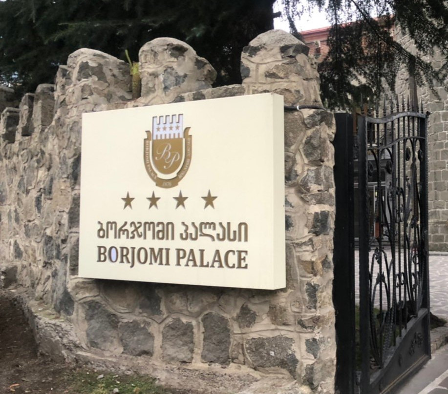 Borjomi Palace Hotel主图
