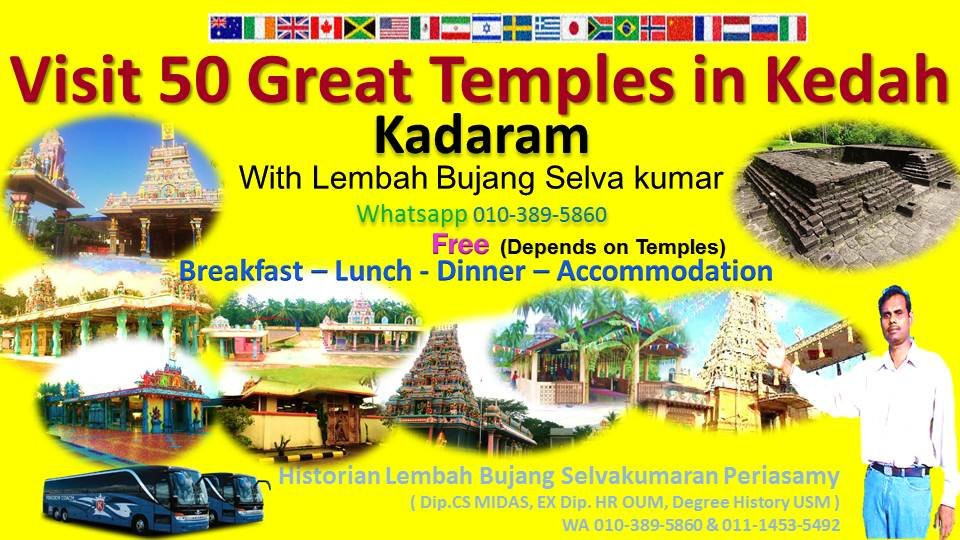 Lembah Bujang Archaelogical Museum/ Muzium Arkeologi Lembah Bujang-Kuala Kedah必去景点