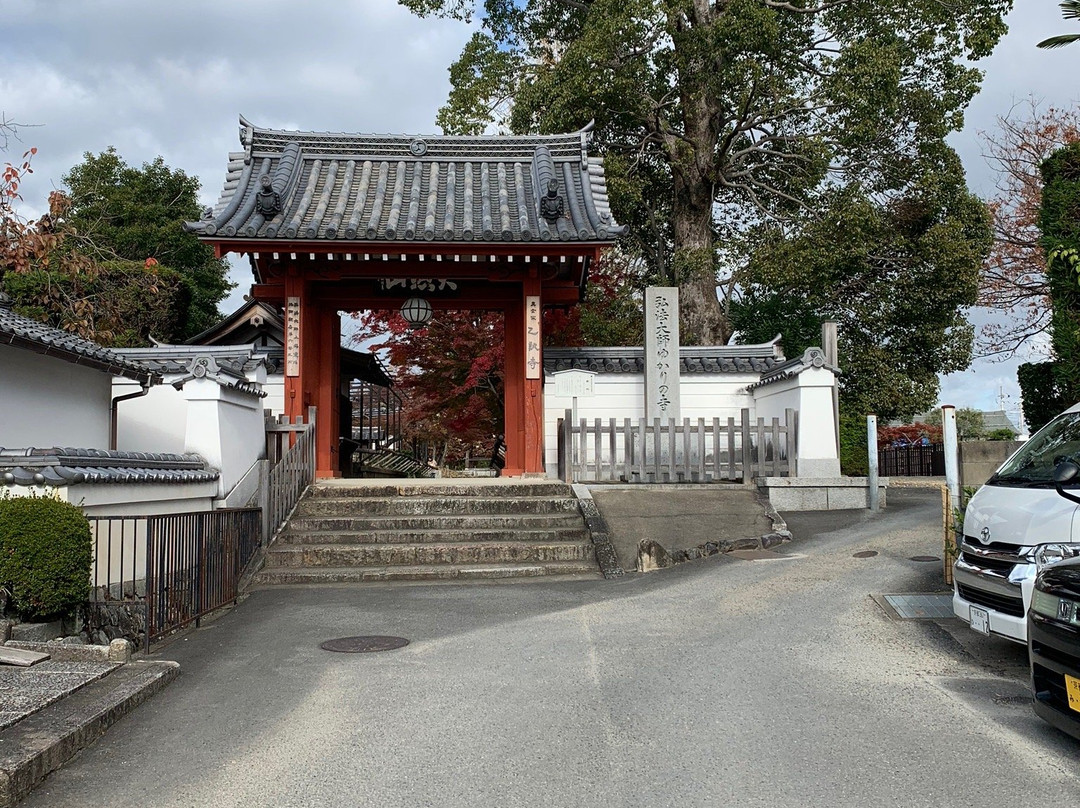 Otokunidera Temple-长冈京市必去景点