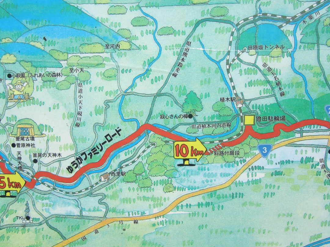 Yuka Family Road-山鹿市必去景点