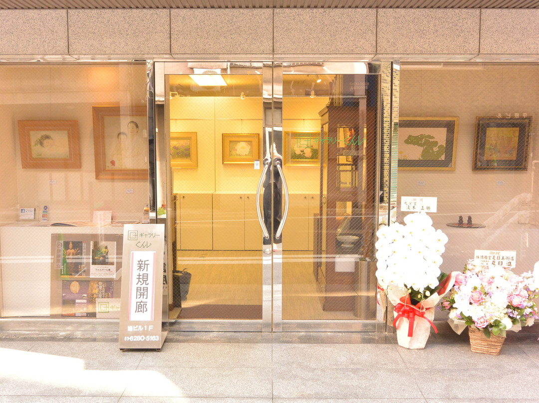 Gallery Gunji-Shintomicho必去景点