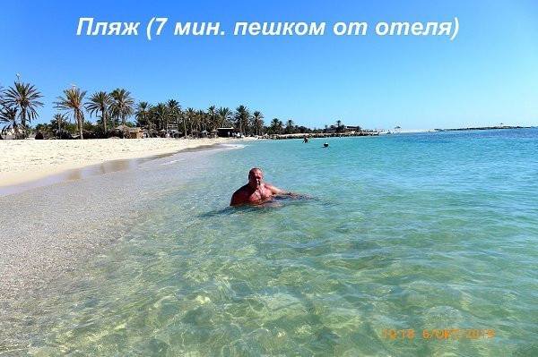 Hotel Bravo Djerba主图