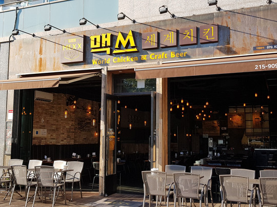 맥쓰세계치킨 - 광교호수공원점