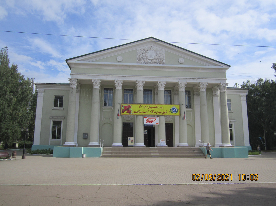 Khartsyzsk City Palace of Culture景点图片