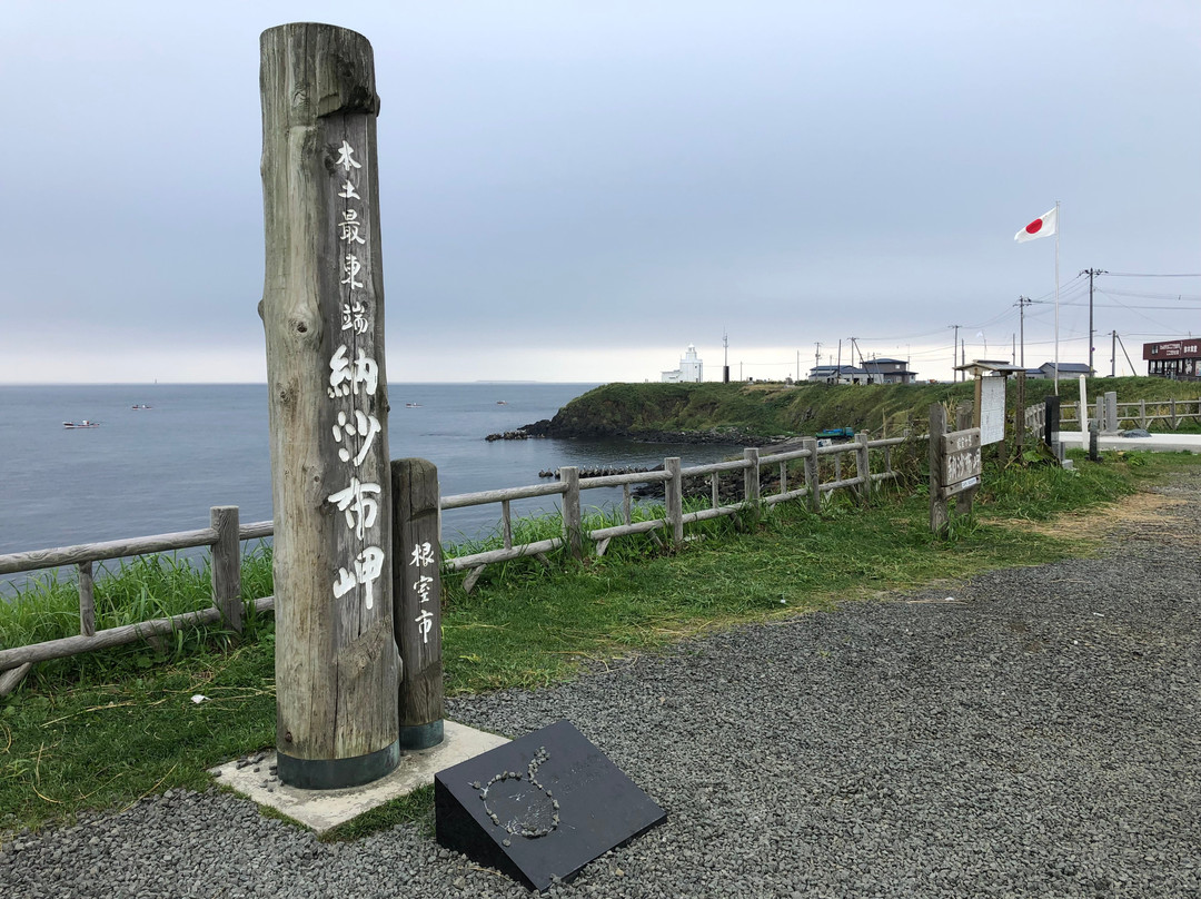 Hondo Saitotan Monument-根室市必去景点