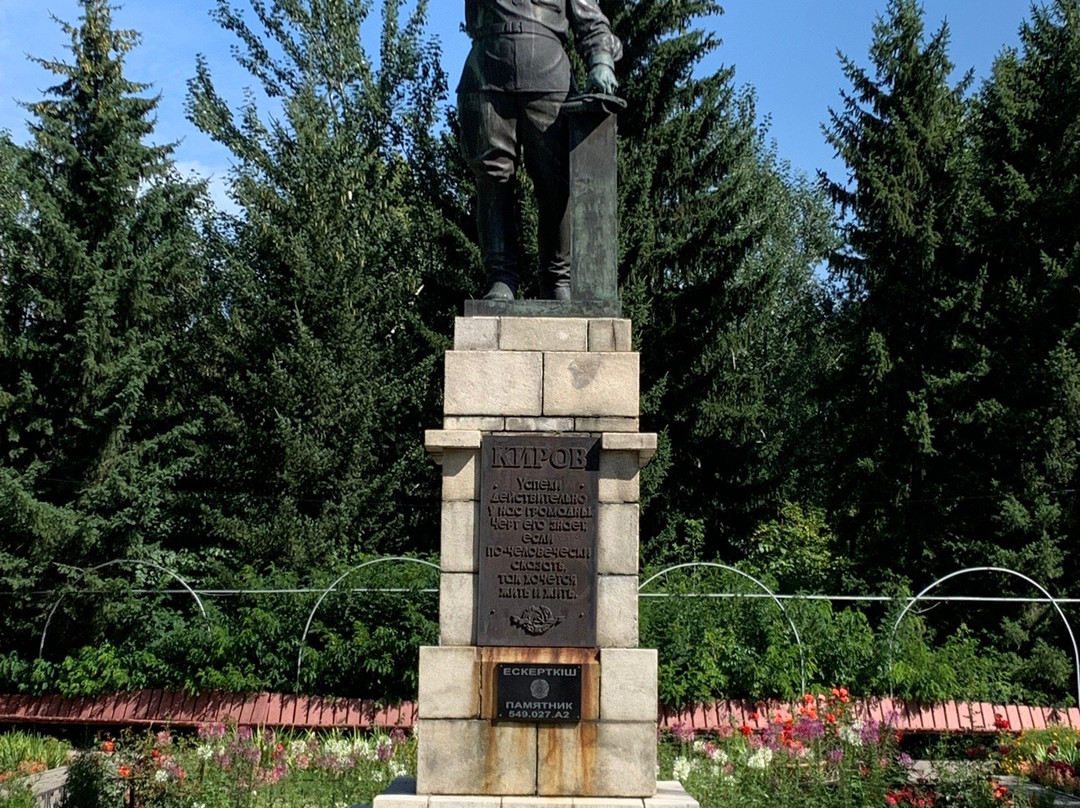 Zhambyl Zhabayev Park-厄斯克门必去景点