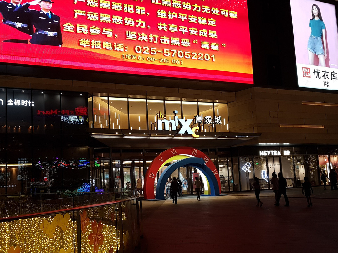 南通万象城-南通市必去景点