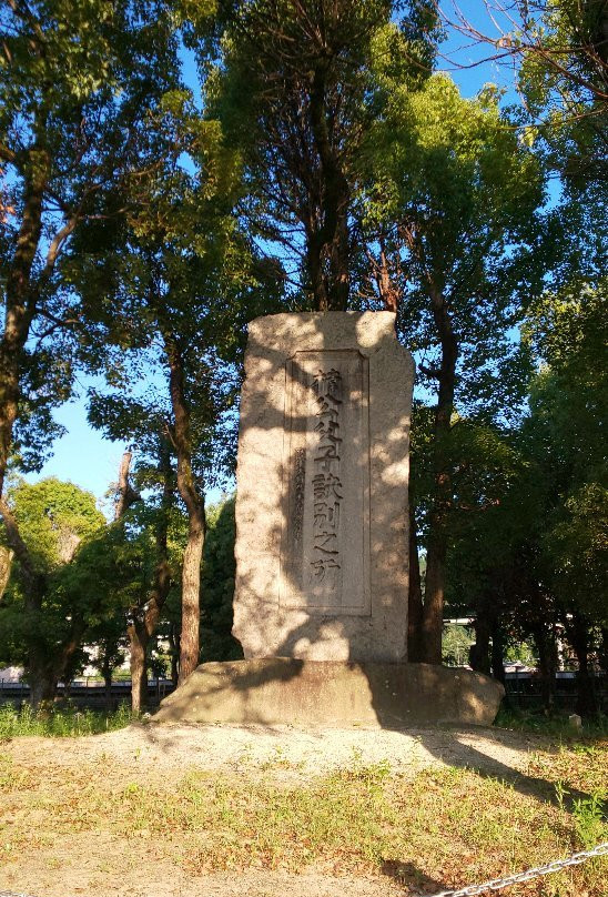 The remains of Sakurai Station景点图片
