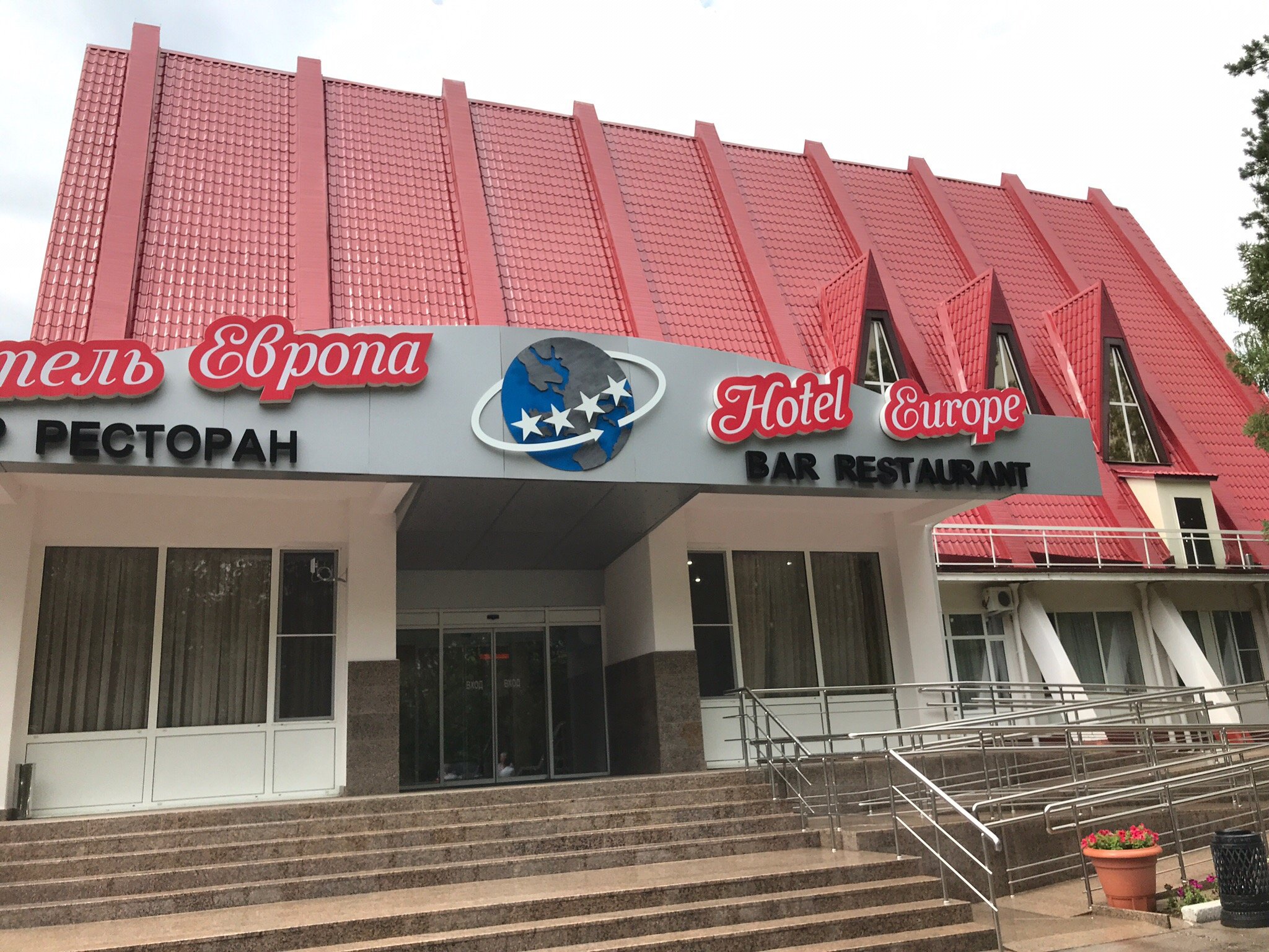 Evropa Hotel-官方