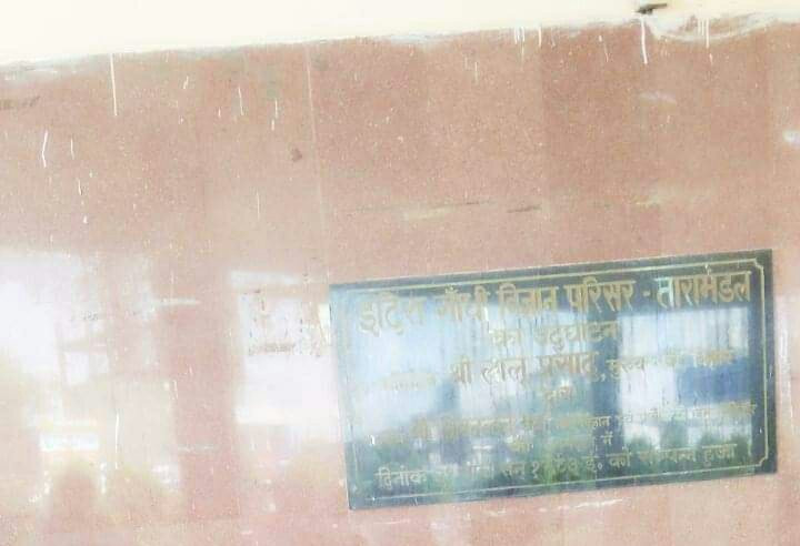 Patna Planetarium-巴特那必去景点