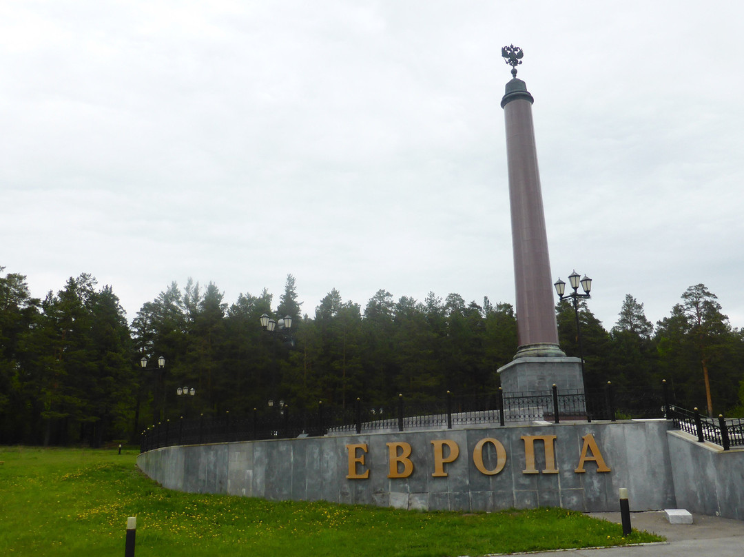 Obelisk Europe-Asia Border景点图片