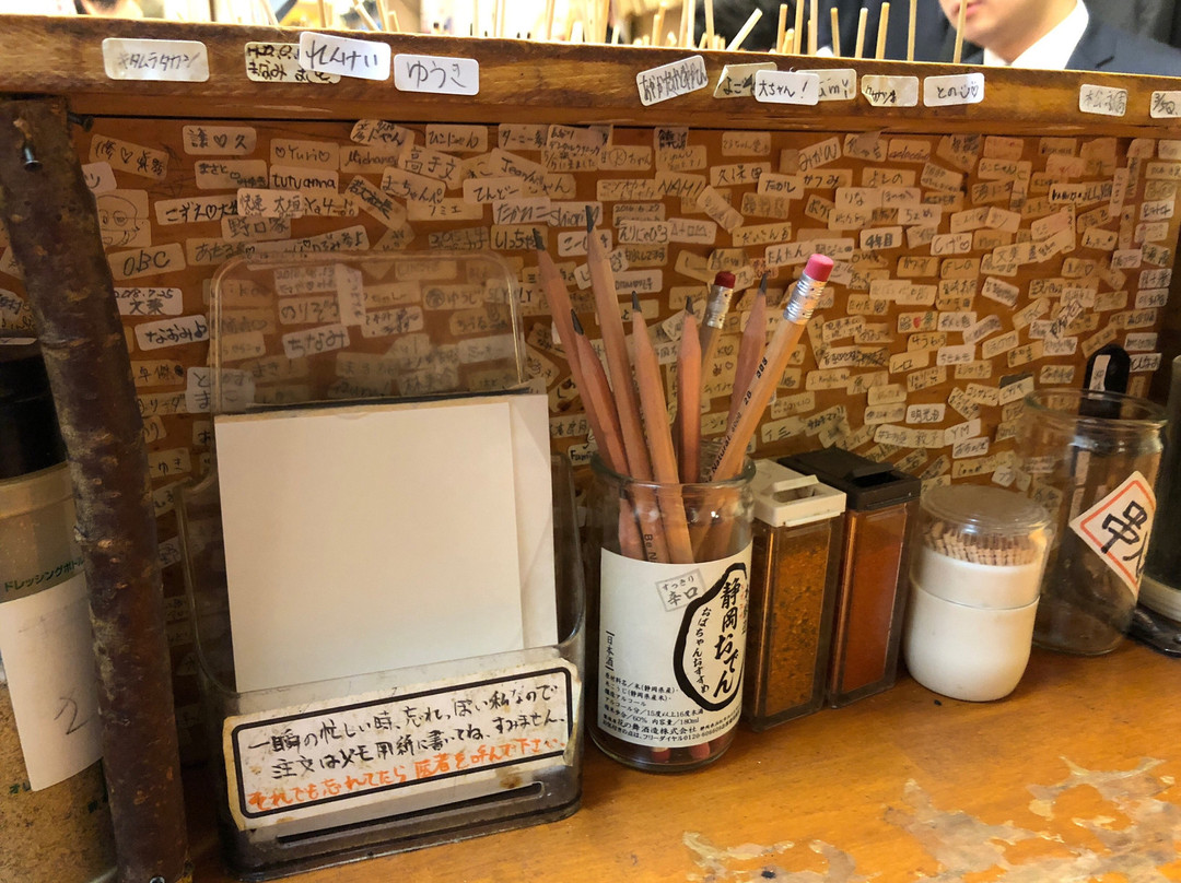 静岡おでんや おばちゃん 青葉横丁