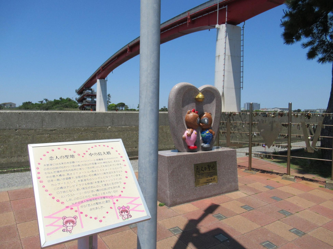 Toriizaki Seaside Park景点图片
