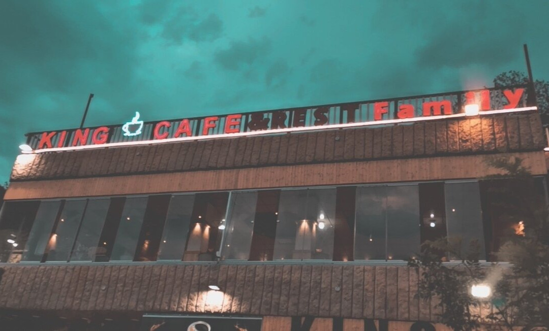 King Cafe