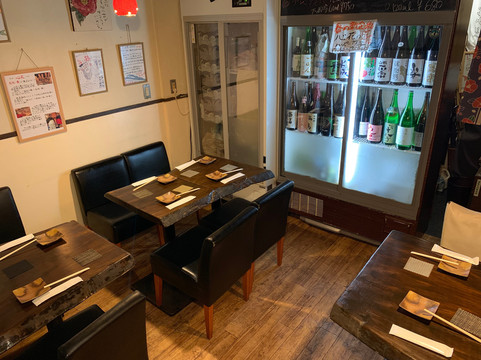 SAKE家 心花主图