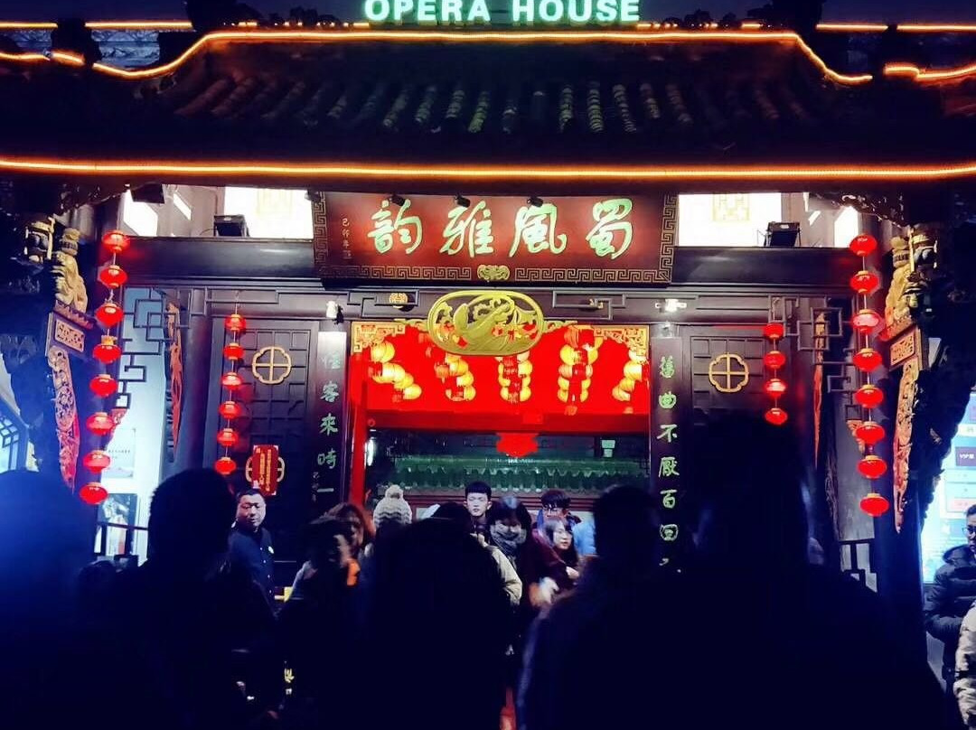 川剧艺术殿堂