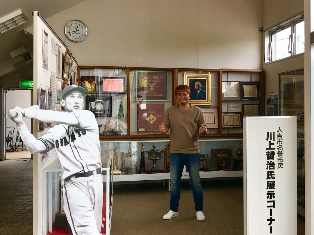 Tetsuharu Kawakami Memorial Stadium景点图片