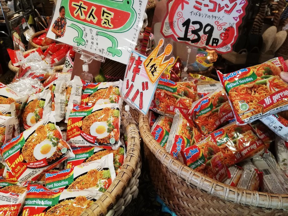 Asian Old Bazaar-那须町必去景点