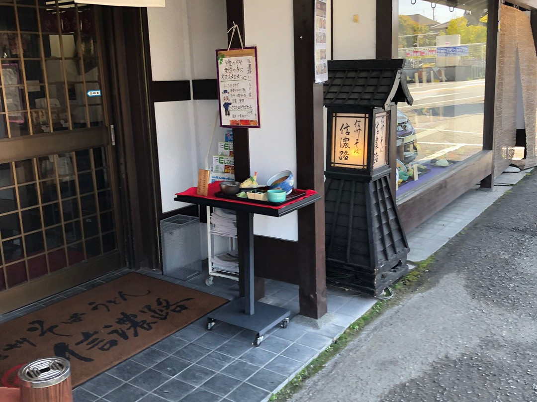 葛城町餐馆和美食-Shinanoji Katsuragi