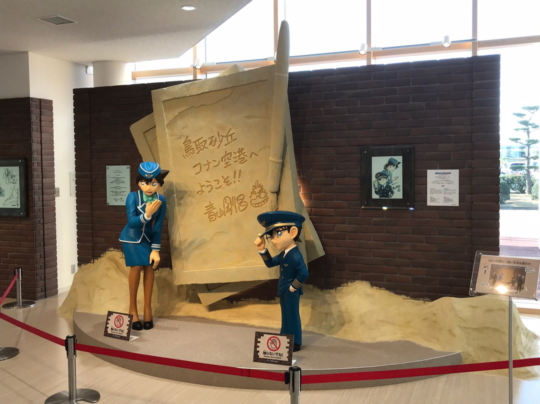 Tottori Airport General Information Center-鸟取市必去景点