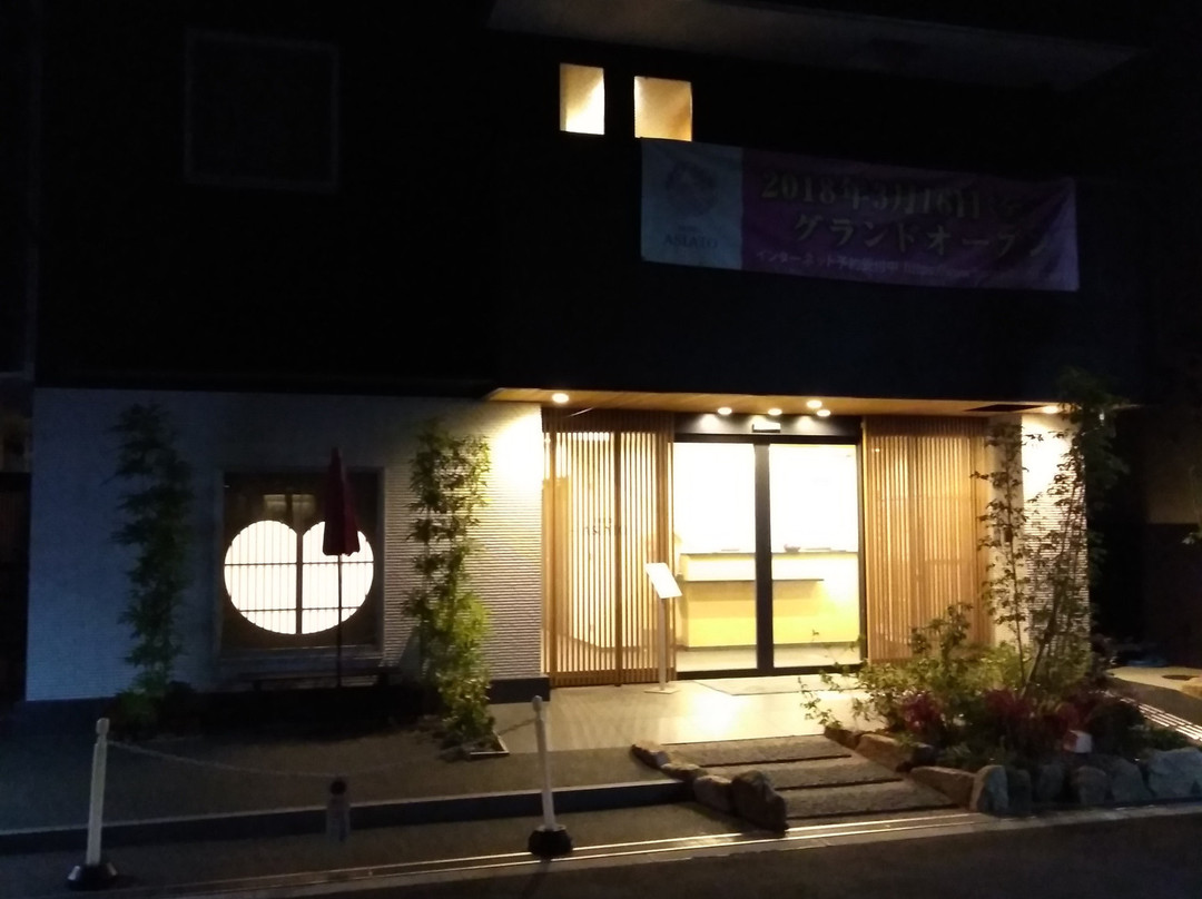 Hotel Asiato主图