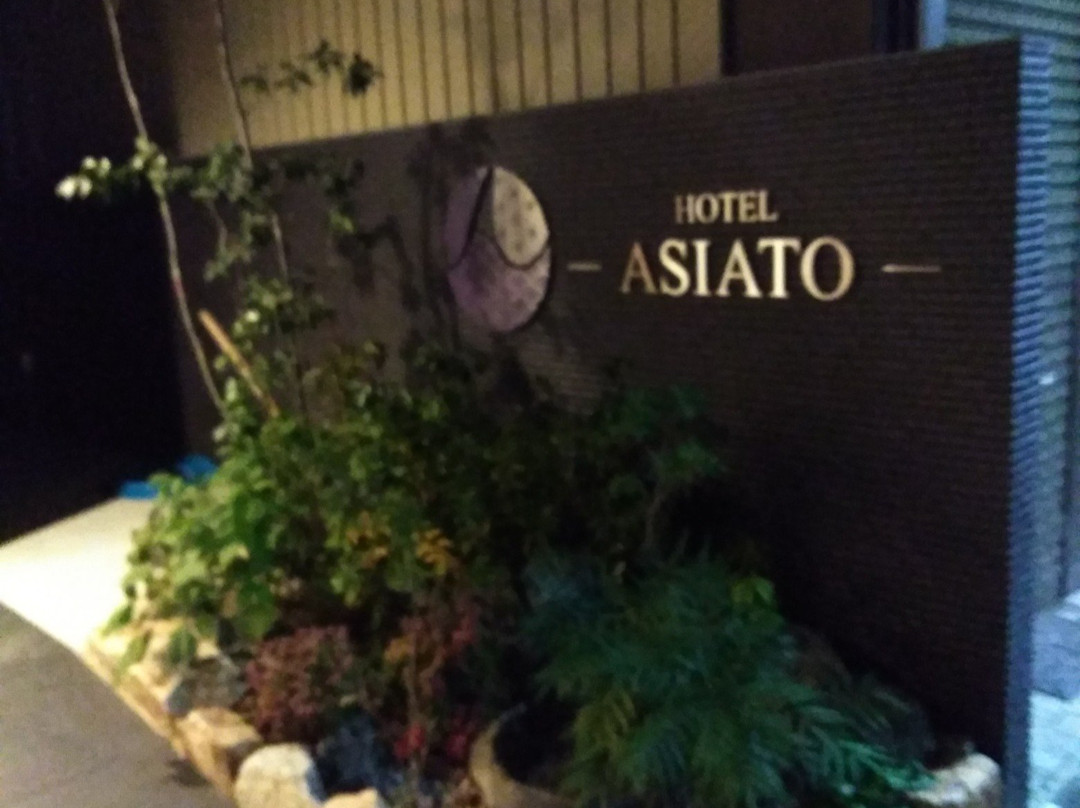 Hotel Asiato主图