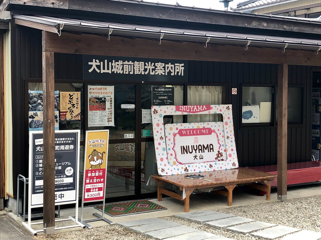 Inuyama Castle Tourist Information Center-犬山市必去景点