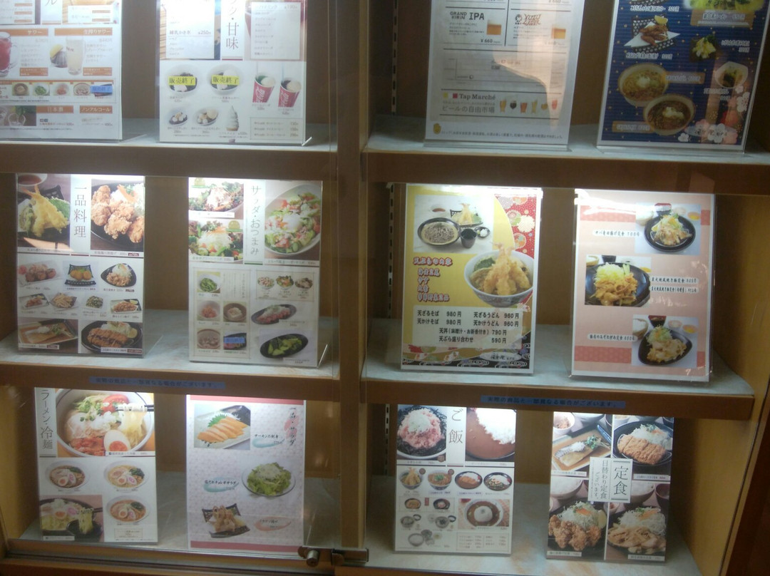 Yura no Sato Matsudo-松户市必去景点