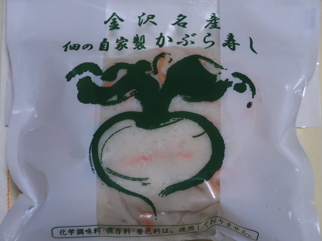 Tsukuda no Tsukudani Honten-金泽市必去景点