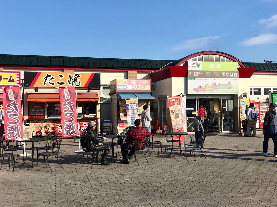 Takasaka Service Area Outbound