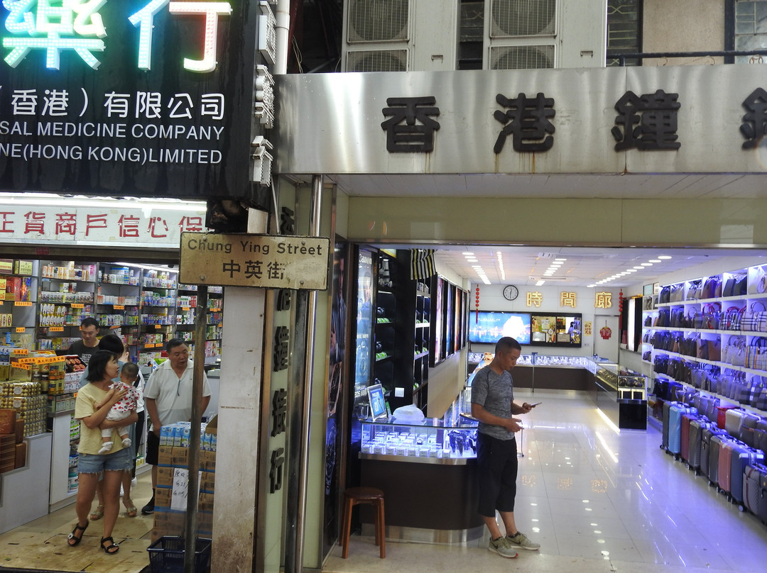 深圳中英街-深圳市必去景点