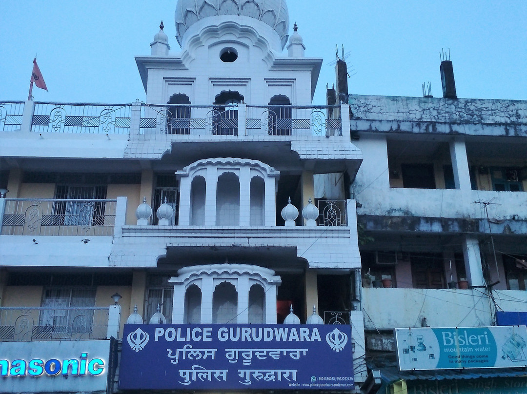 Police Gurudwara景点图片