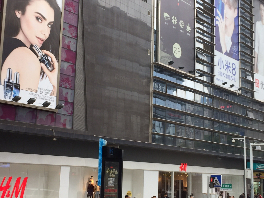 亨特国际广场-贵阳市必去景点