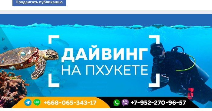 Mantaraydiving-普吉镇必去景点