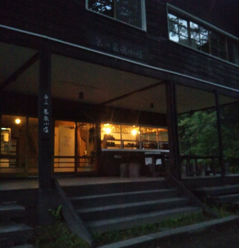 Daini Chozogoya主图