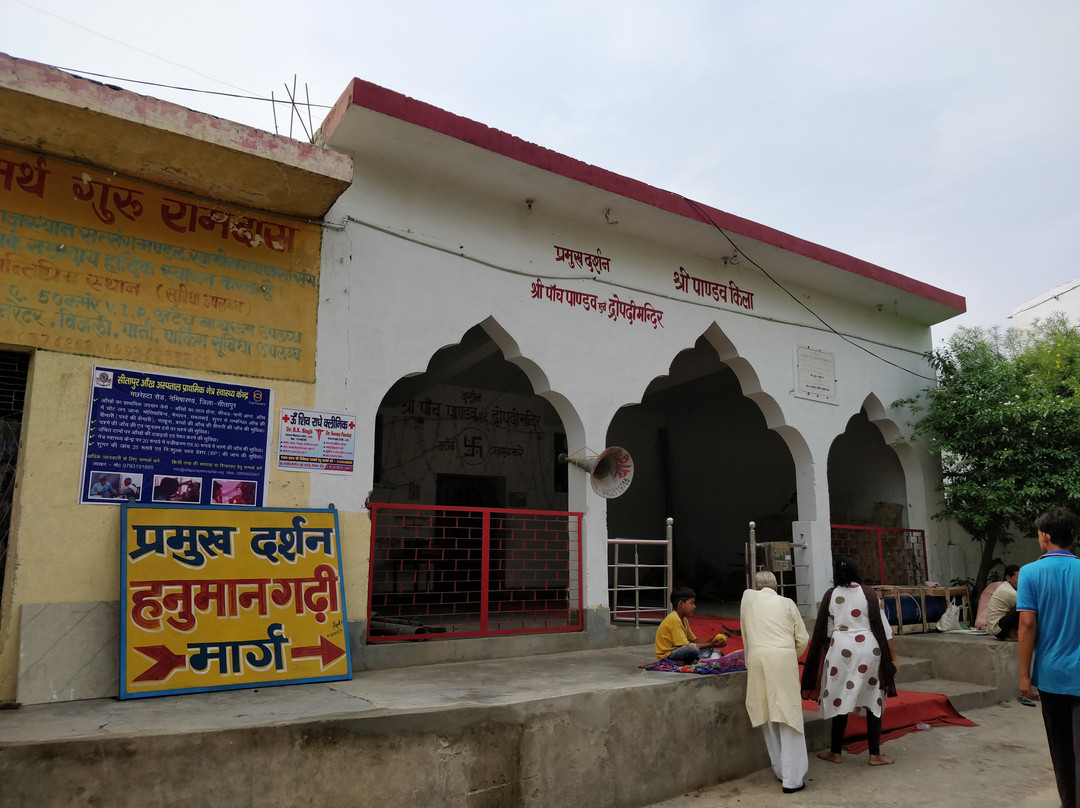 Hanuman Garhi Temple景点图片